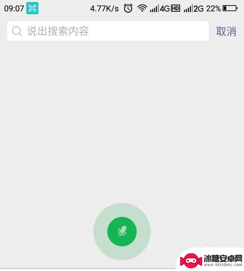 怎么把抖音上的表情添加到微信上 抖音表情包怎么转发到微信