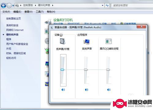 手机声音怎么调到最大 电脑声音怎么调整