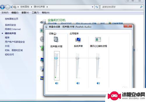 手机声音怎么调到最大 电脑声音怎么调整