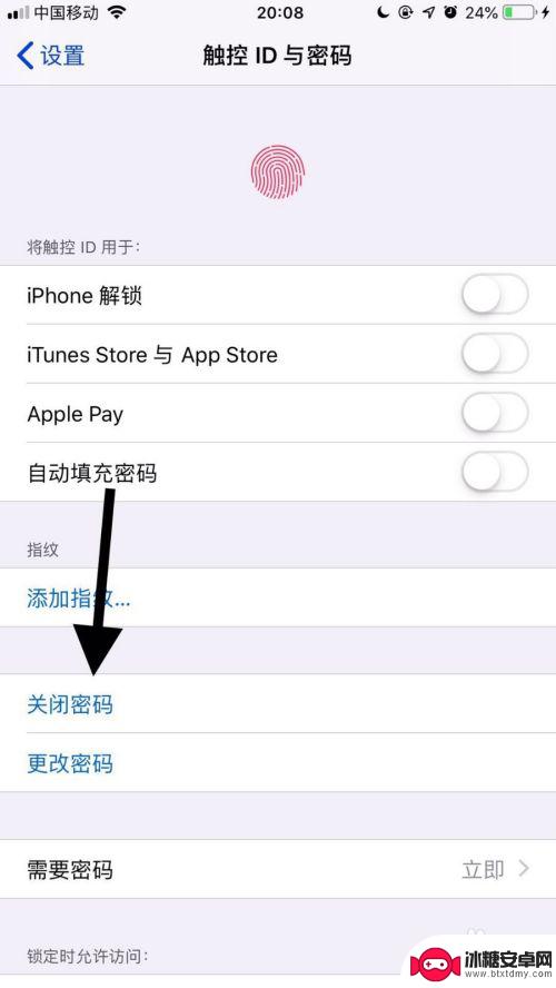 怎么解开苹果11手机锁屏密码 苹果11手机怎么关闭锁屏密码