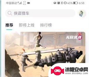 ios怎么用taptap云玩 taptap云玩游戏玩法介绍