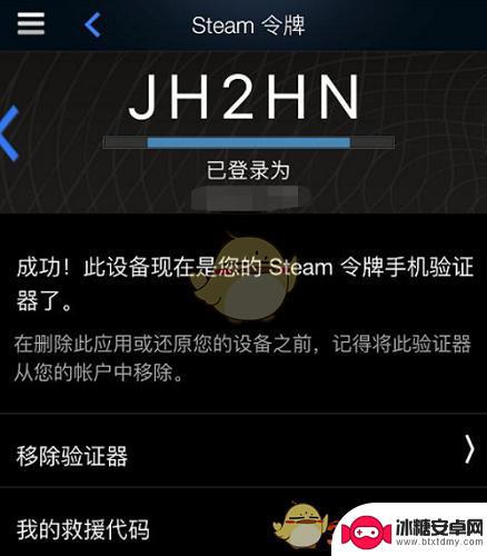 电脑怎么双开两个steam 《steam》如何在同一电脑上登录两个账号