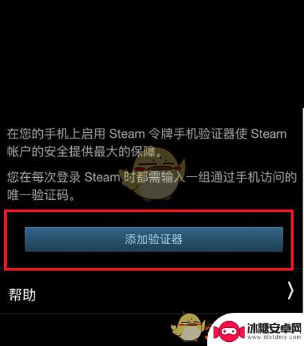 电脑怎么双开两个steam 《steam》如何在同一电脑上登录两个账号