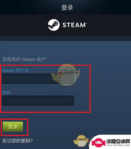 电脑怎么双开两个steam 《steam》如何在同一电脑上登录两个账号