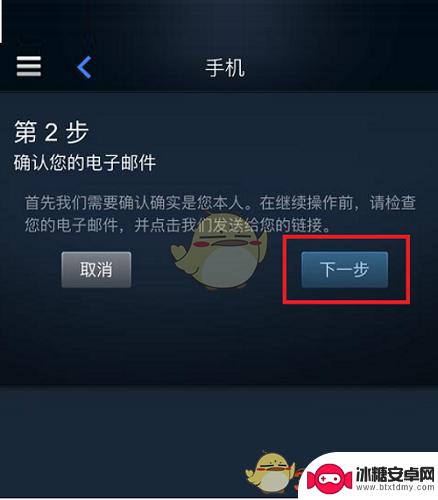 电脑怎么双开两个steam 《steam》如何在同一电脑上登录两个账号