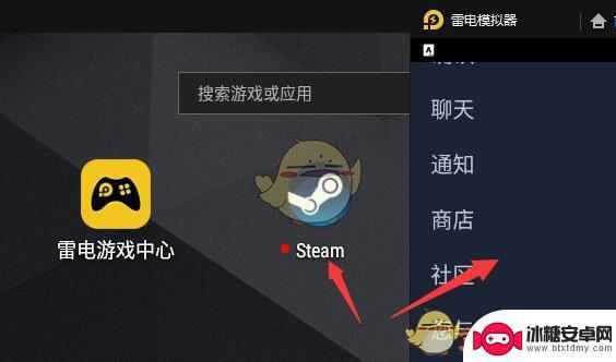 电脑怎么双开两个steam 《steam》如何在同一电脑上登录两个账号