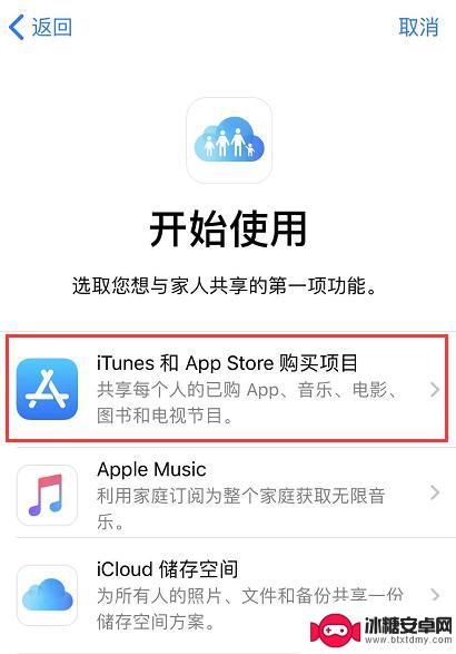 两个苹果手机如何互传软件 如何在两部 iPhone 之间传输应用