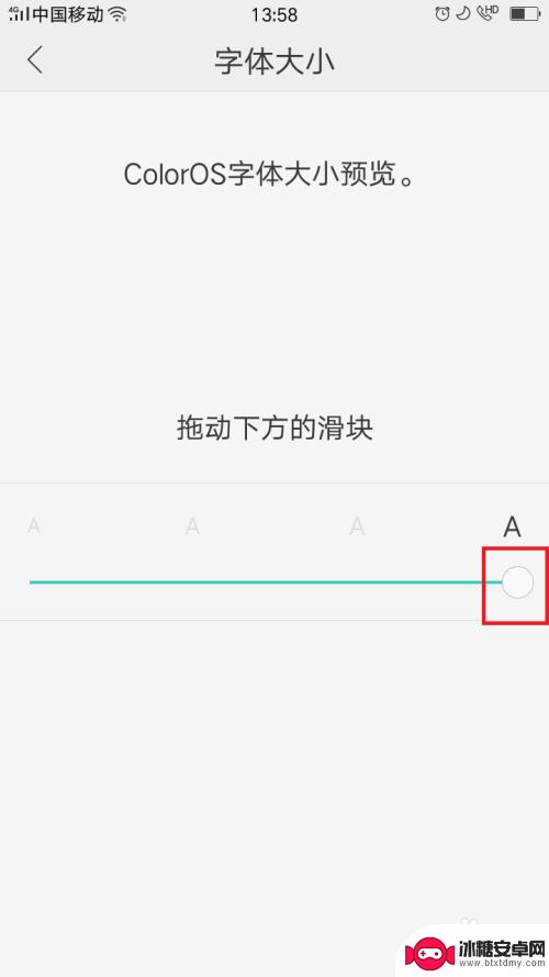 oppo手机怎么设置字大 oppo手机改变字体大小的方法