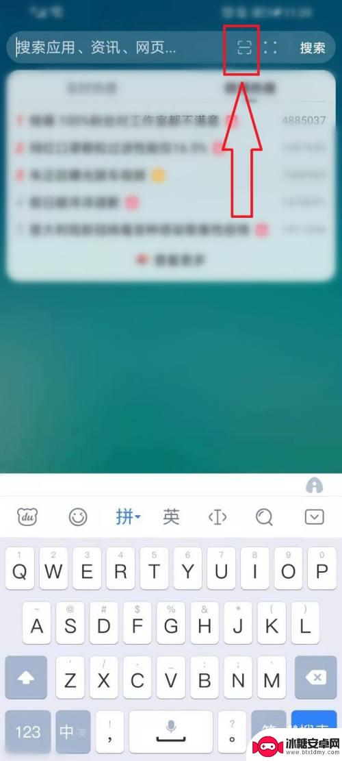 华为手机怎么把图片上的文字提取出来 华为手机图片中文字提取教程