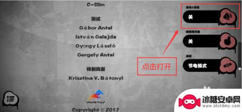 永不言弃怎么改音乐 怎么关闭永不言弃游戏音乐和音效