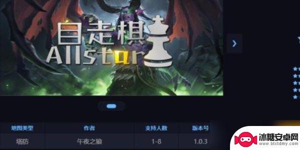 魔兽自走棋兑换码攻略最新 魔兽自走棋最新兑换码兑换奖励