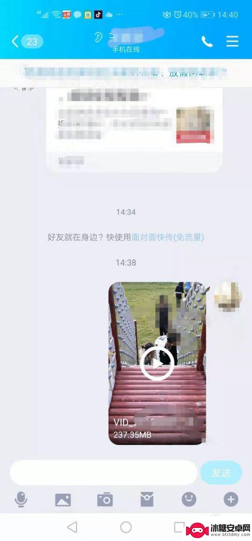 手机怎么发视频好友 QQ怎么给好友发视频