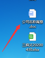 手机怎么修改文件错字 文件内容错别字快速修改技巧