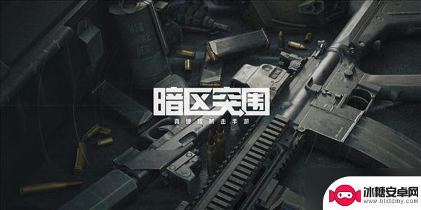 暗区突围怎么卖整枪 市场售卖技巧攻略推荐