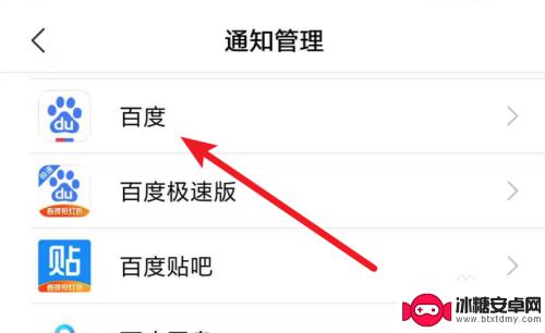 如何删掉手机屏的热点 手机热点资讯删除教程