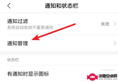 如何删掉手机屏的热点 手机热点资讯删除教程