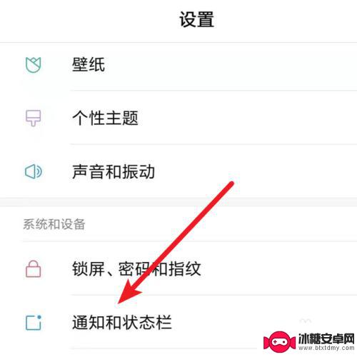 如何删掉手机屏的热点 手机热点资讯删除教程