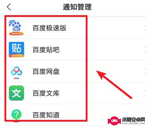 如何删掉手机屏的热点 手机热点资讯删除教程
