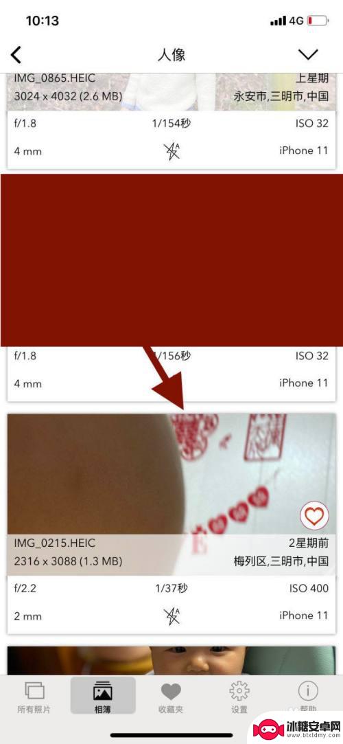 手机如何查询照片拍摄位置 如何在手机上查看照片的拍摄地点