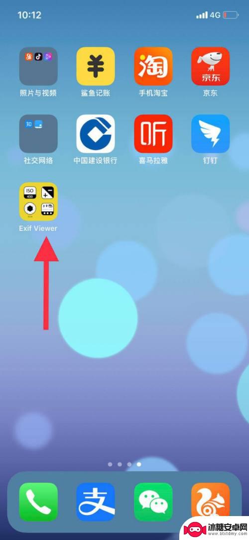 手机如何查询照片拍摄位置 如何在手机上查看照片的拍摄地点