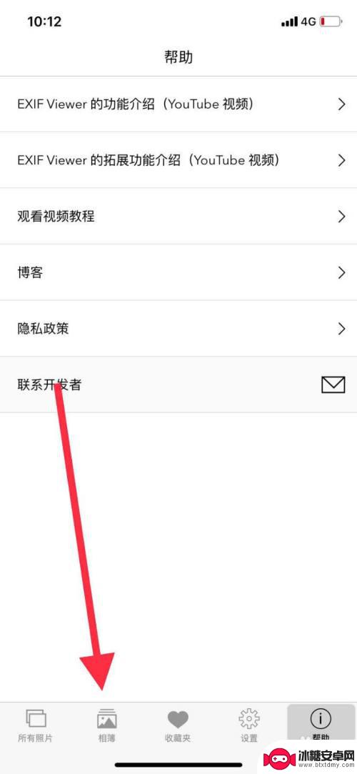 手机如何查询照片拍摄位置 如何在手机上查看照片的拍摄地点