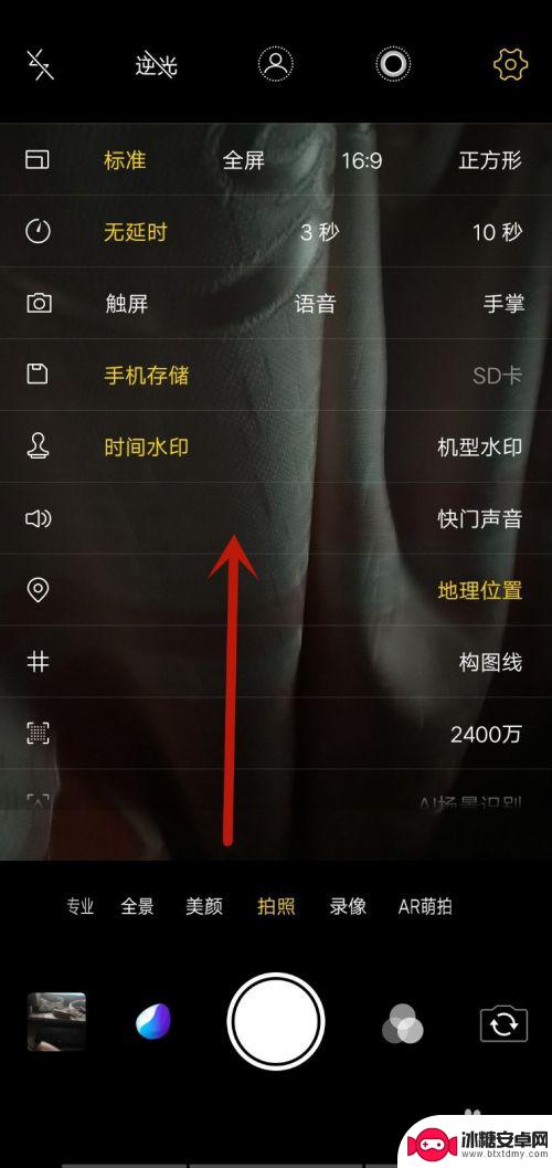 手机照片添加时间地点 手机拍照时间地点显示设置方法