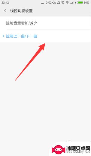 红米手机声音显示设置怎么设置 小米手机如何设置耳机音效