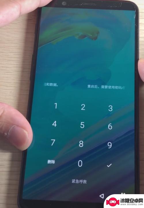 怎么能快速解锁手机密码 手机锁屏密码忘记如何找回