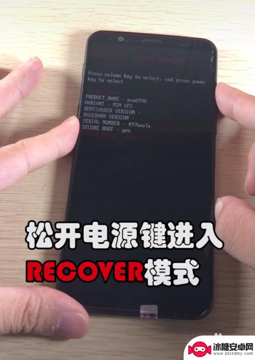 怎么能快速解锁手机密码 手机锁屏密码忘记如何找回