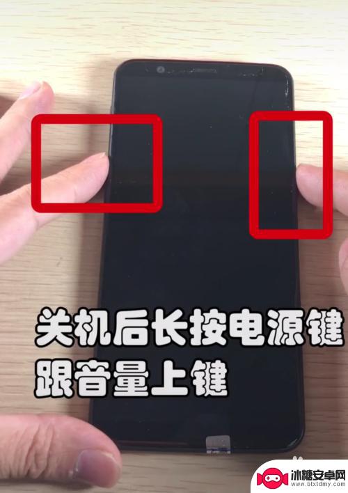 怎么能快速解锁手机密码 手机锁屏密码忘记如何找回