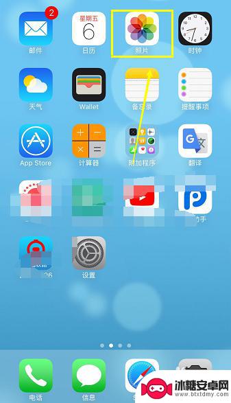 苹果手机怎么写字文案 iPhone怎么给照片添加标语