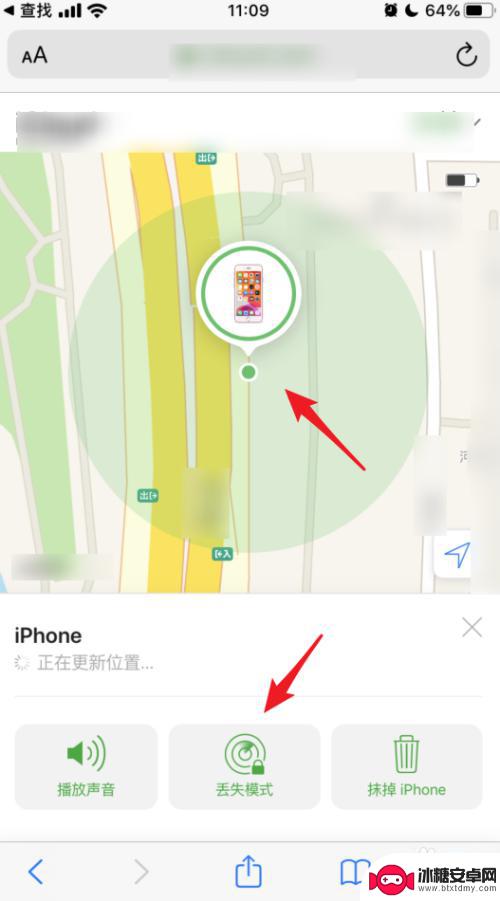 帮别人查找iphone手机位置 苹果手机iOS13怎么设置好友共享位置信息
