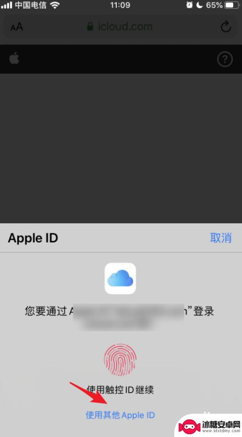 帮别人查找iphone手机位置 苹果手机iOS13怎么设置好友共享位置信息