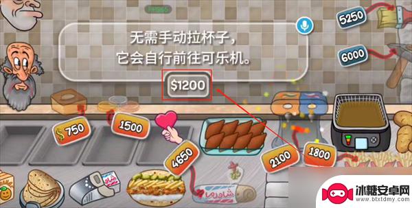 沙威玛传奇怎么放可乐 沙威玛传奇怎么接可乐