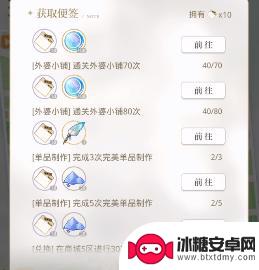 光与夜之恋怎么单品制作 光与夜之恋单品制作攻略