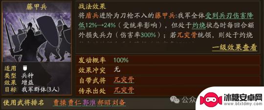 三国志战略版怎么出两队兵 三国志战略版夏侯惇骑兵13天100万战功攻略