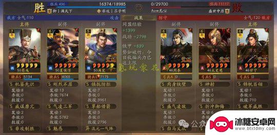 三国志战略版怎么出两队兵 三国志战略版夏侯惇骑兵13天100万战功攻略