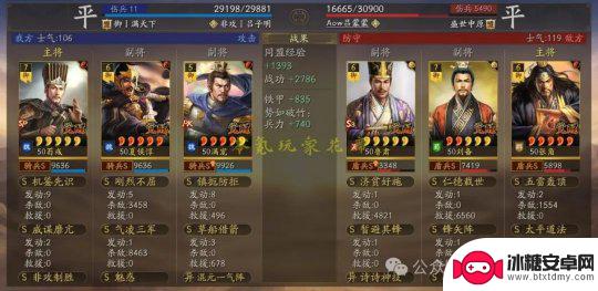 三国志战略版怎么出两队兵 三国志战略版夏侯惇骑兵13天100万战功攻略