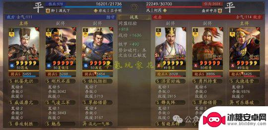 三国志战略版怎么出两队兵 三国志战略版夏侯惇骑兵13天100万战功攻略