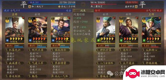 三国志战略版怎么出两队兵 三国志战略版夏侯惇骑兵13天100万战功攻略