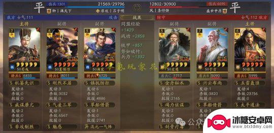 三国志战略版怎么出两队兵 三国志战略版夏侯惇骑兵13天100万战功攻略