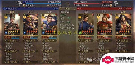 三国志战略版怎么出两队兵 三国志战略版夏侯惇骑兵13天100万战功攻略