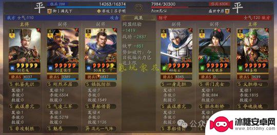 三国志战略版怎么出两队兵 三国志战略版夏侯惇骑兵13天100万战功攻略