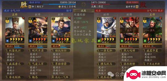 三国志战略版怎么出两队兵 三国志战略版夏侯惇骑兵13天100万战功攻略