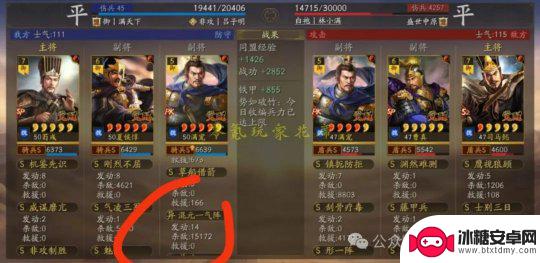 三国志战略版怎么出两队兵 三国志战略版夏侯惇骑兵13天100万战功攻略