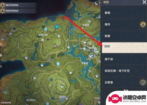 太古封魔录2怎么开须弥界 须弥征讨领域开启方法