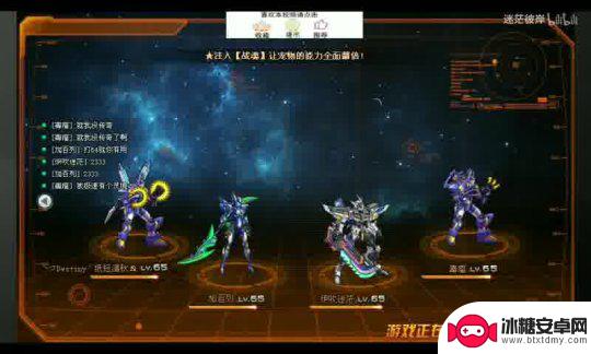 战地无疆怎么用小号刷战功 战地无疆开服时间