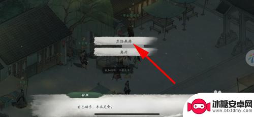 墨剑江湖怎么烹饪 墨剑江湖烹饪菜品技巧