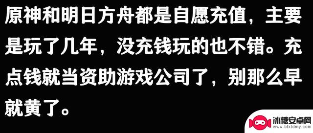 《原神》为何如此受欢迎？网友分享后豁然开朗