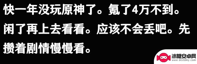 《原神》为何如此受欢迎？网友分享后豁然开朗